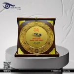 درع الإنجاز - درع تكريم خشب