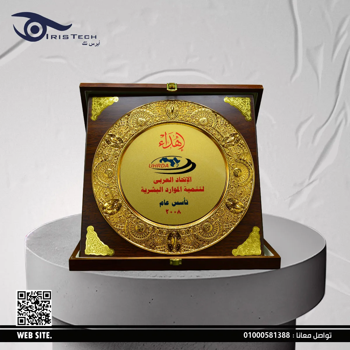 درع-الإنجاز-درع-تكريم-خشب.webp درع الإنجاز - درع تكريم خشب - الصورة 1