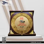 ⁦درع الإنجاز - درع تكريم خشب⁩ - الصورة ⁦2⁩