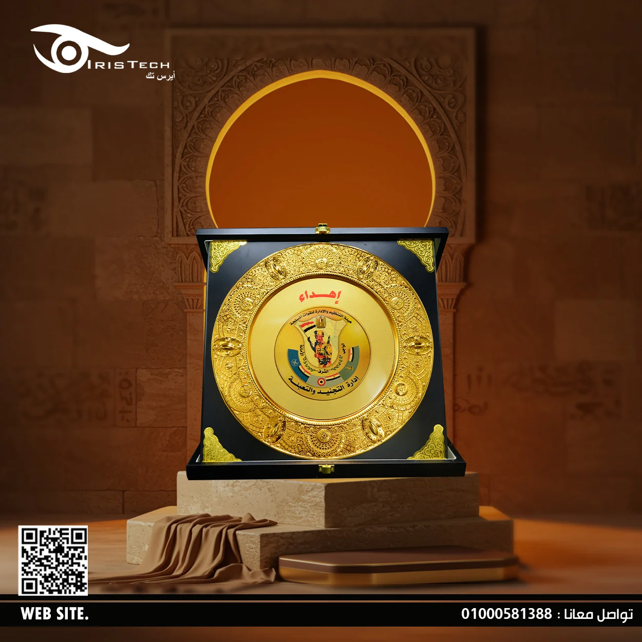درع-تكريم-خشب-1.webp درع العزة - درع تكريم خشب مع إضافات معدنية - الصورة 1