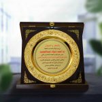 درع تكريم خشب التميز الذهبي درع تكريم مستورد VIP