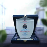 ⁦درع تكريم كريستال التميز⁩ - الصورة ⁦2⁩
