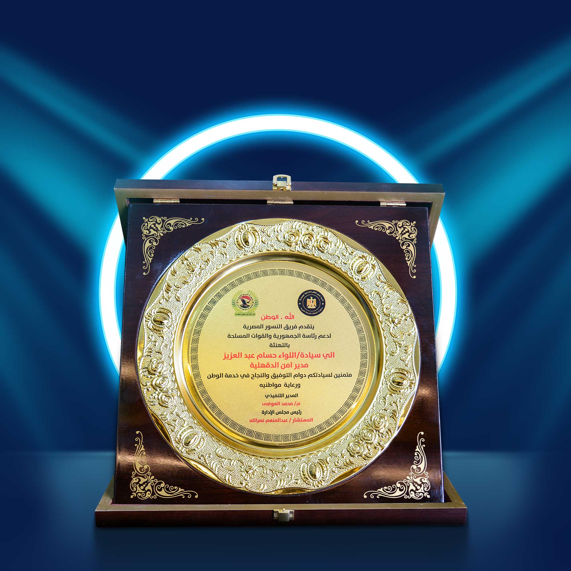 دروع الاوائل
