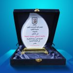 درع كريستال الصفوة